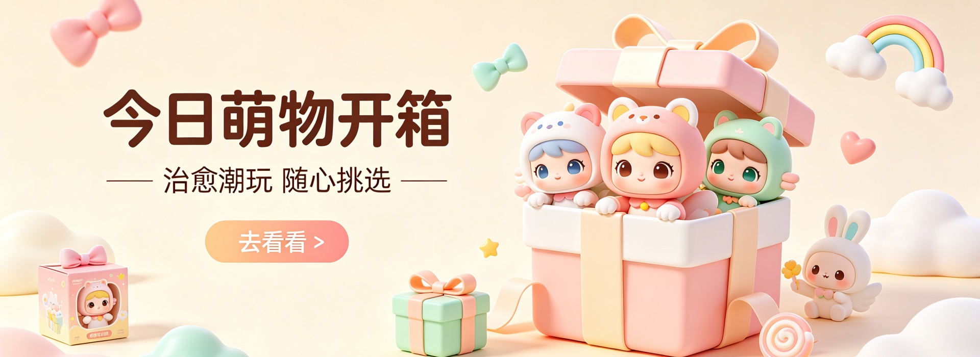 团个谷