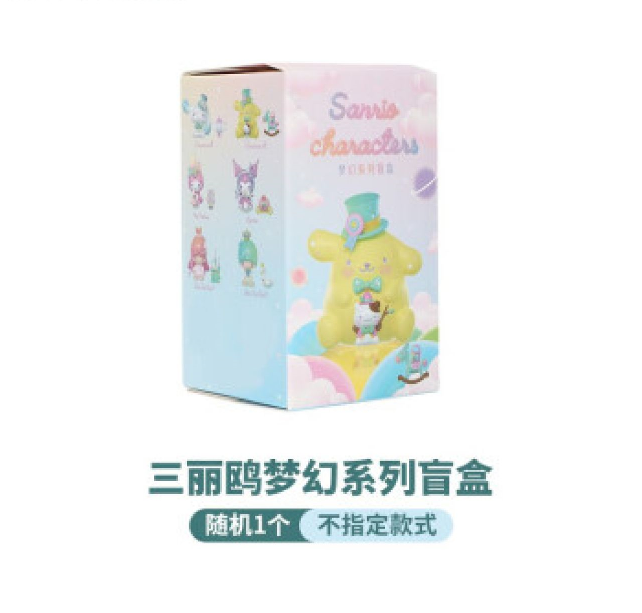 潮玩手办盲盒系列4