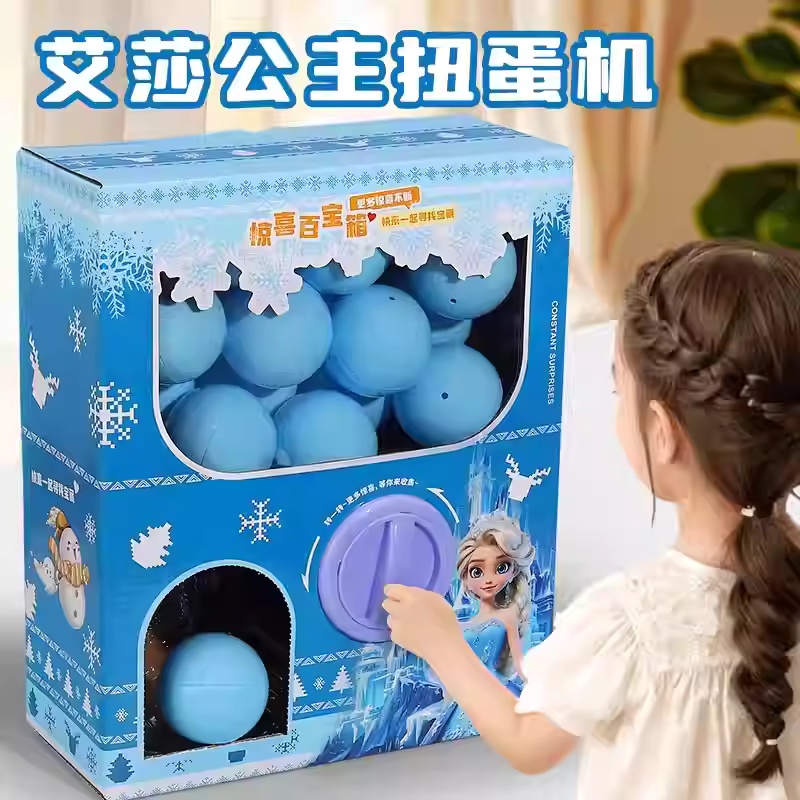 收藏级潮玩盒系列4